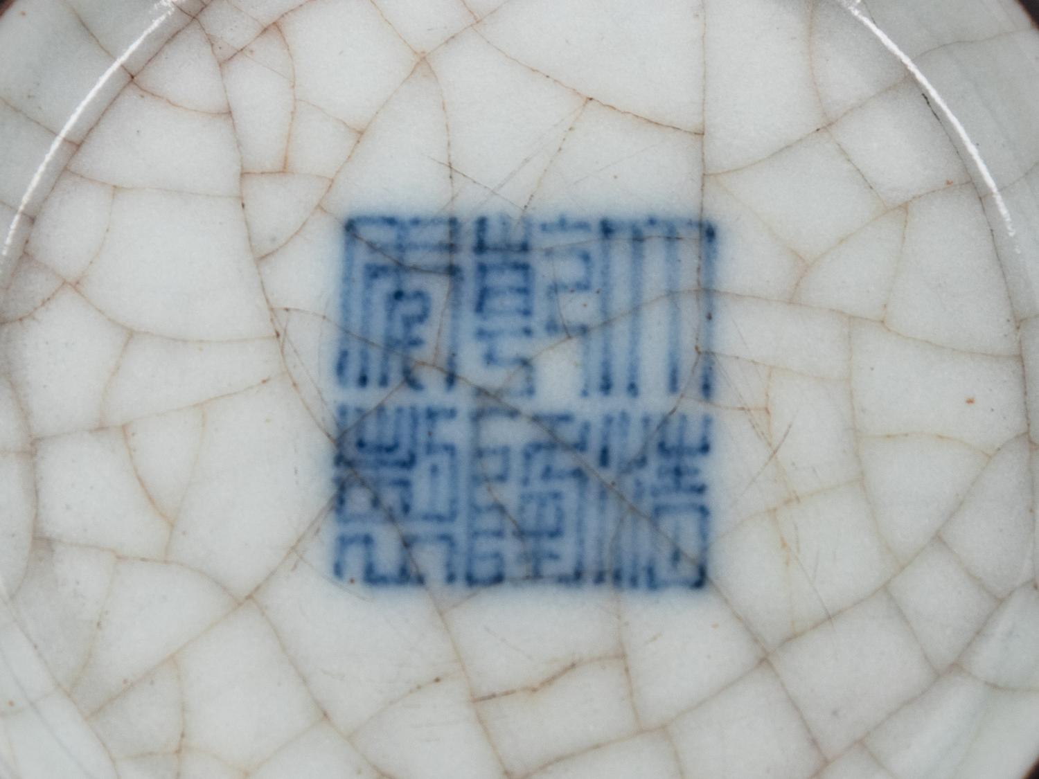 A Chinese Ge- Type Porcelain Bottle Vase