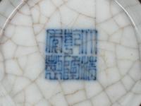 A Chinese Ge- Type Porcelain Bottle Vase