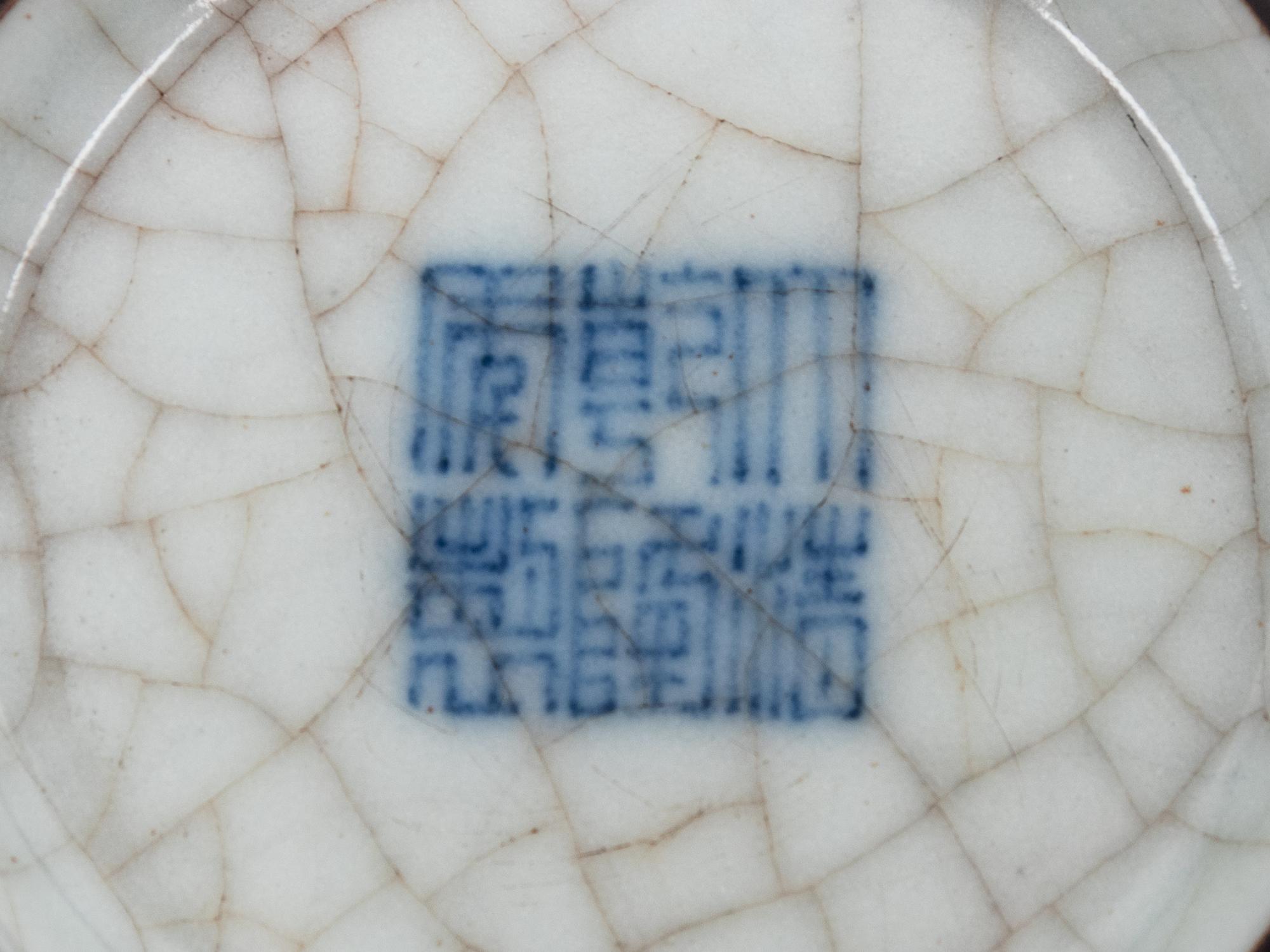 A Chinese Ge- Type Porcelain Bottle Vase