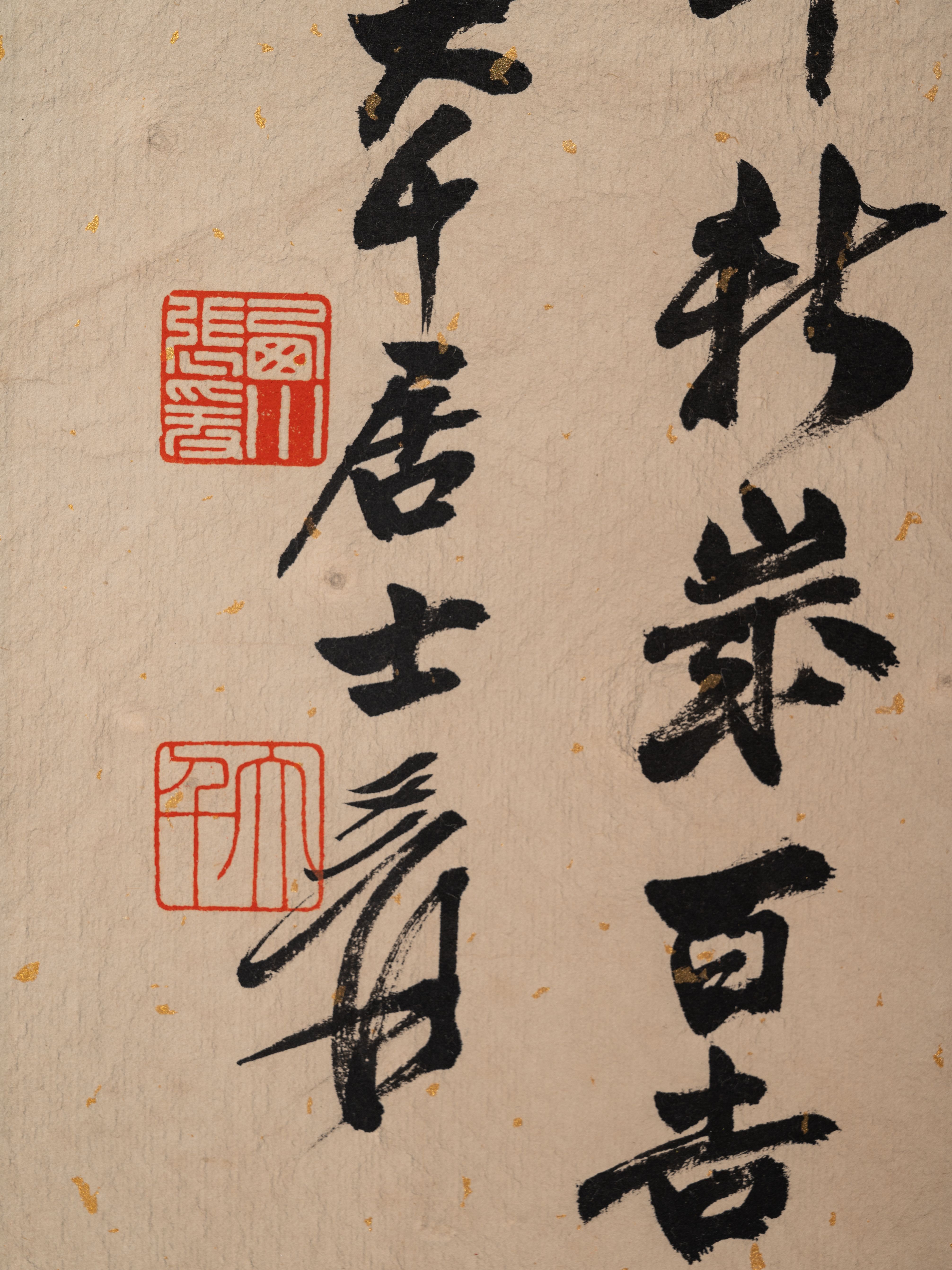 Attributed to Zhang Daqian | Freeman's