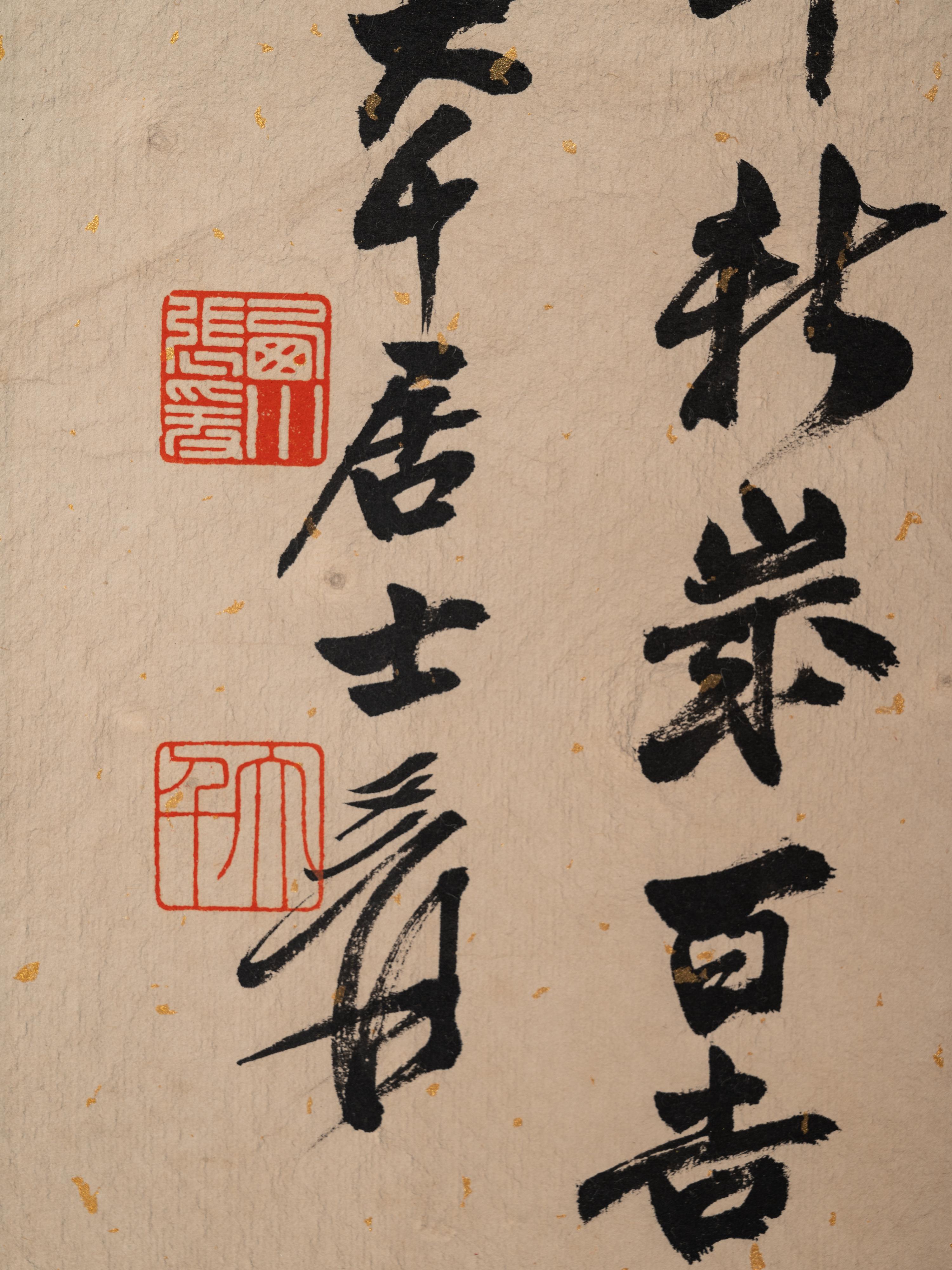 Attributed to Zhang Daqian
