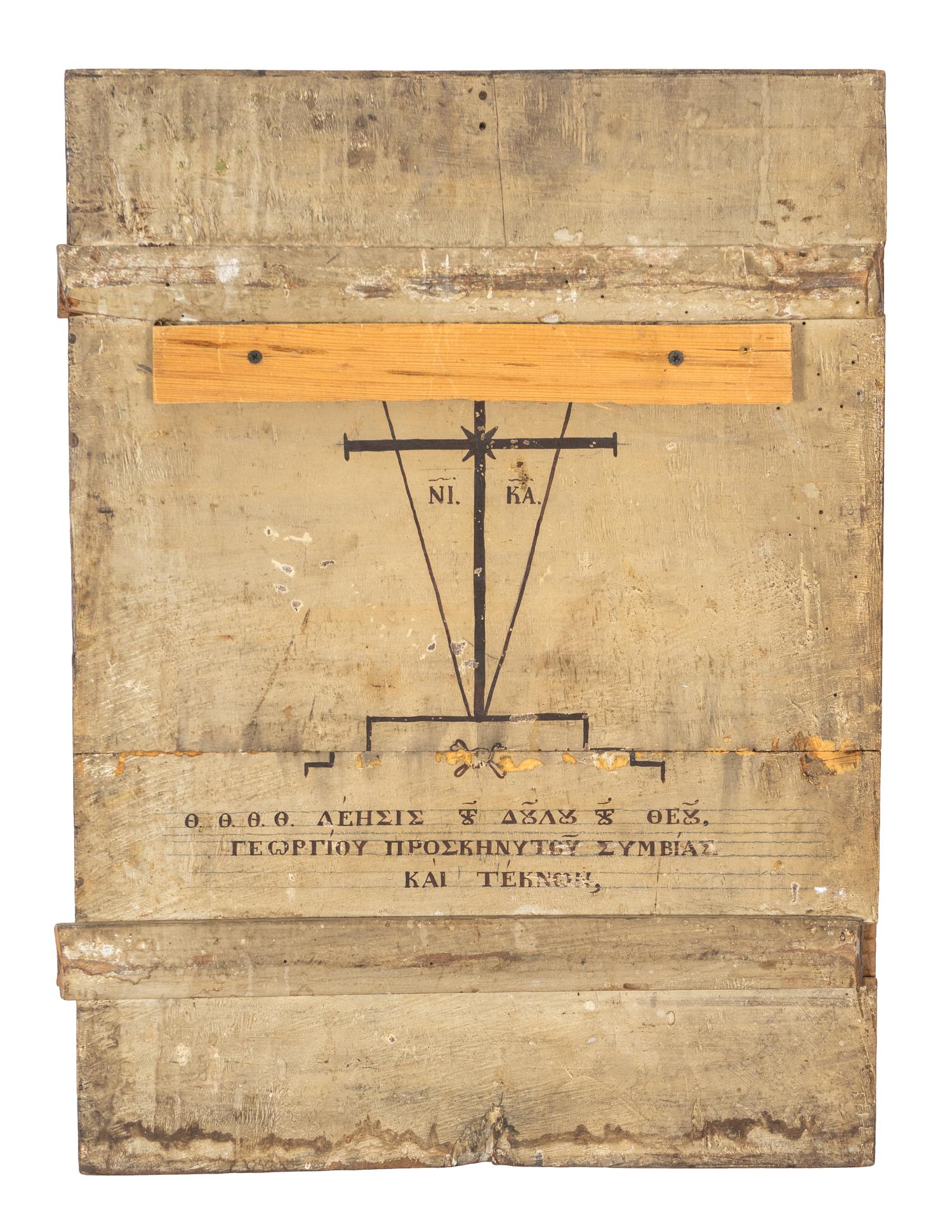 A Large Greek Polychrome and Parcel-Gilt Decorated Icon