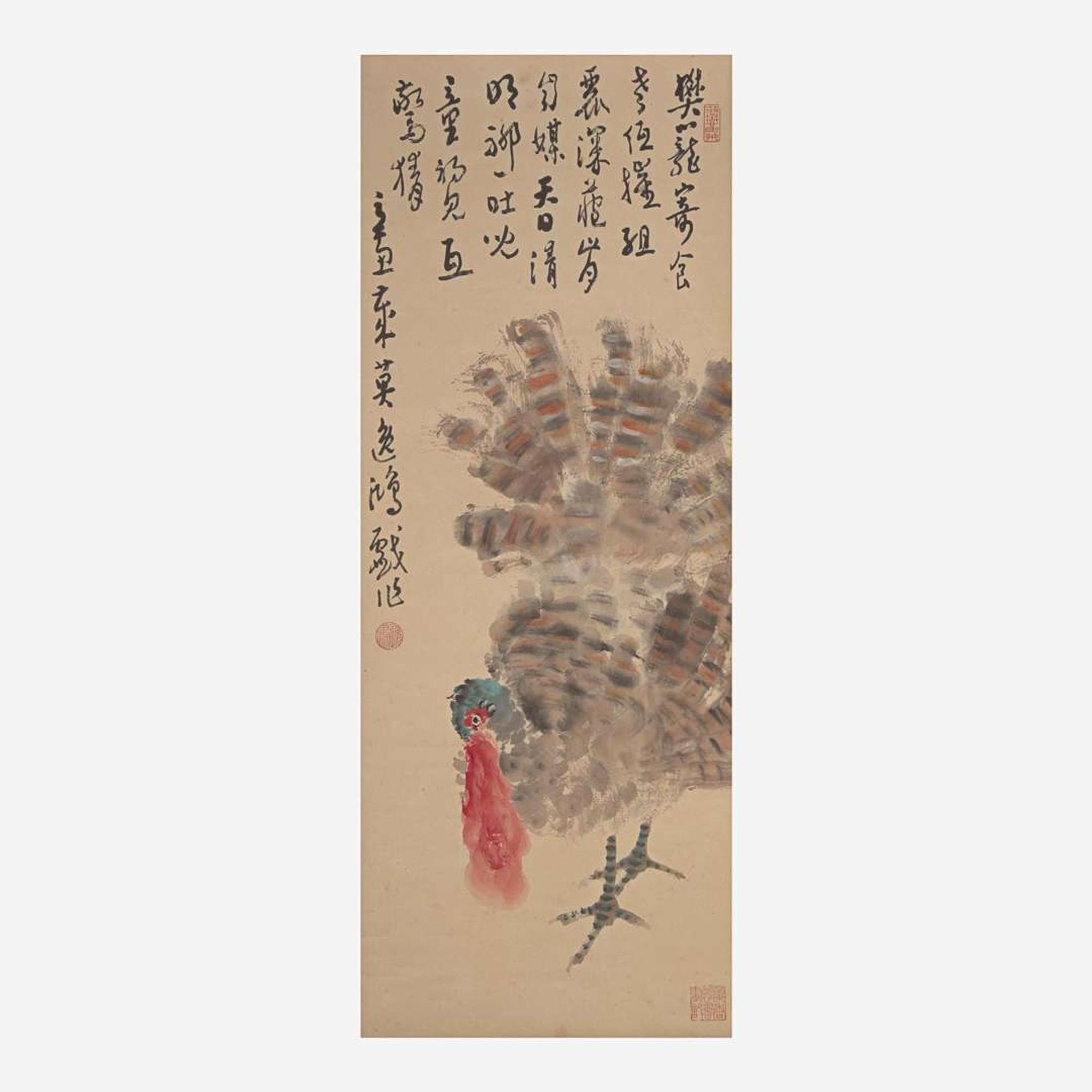 Gao Yihong 高逸鸿 火鸡图一幅 Chinese. (b.1908-d.1982)
