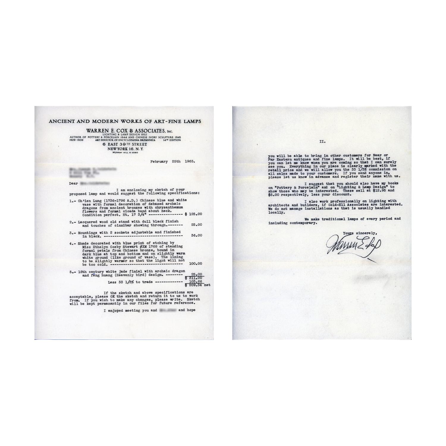 An Unusual Chinese Blue and White Porcelain Archaistic Vase 青花龍紋賞瓶