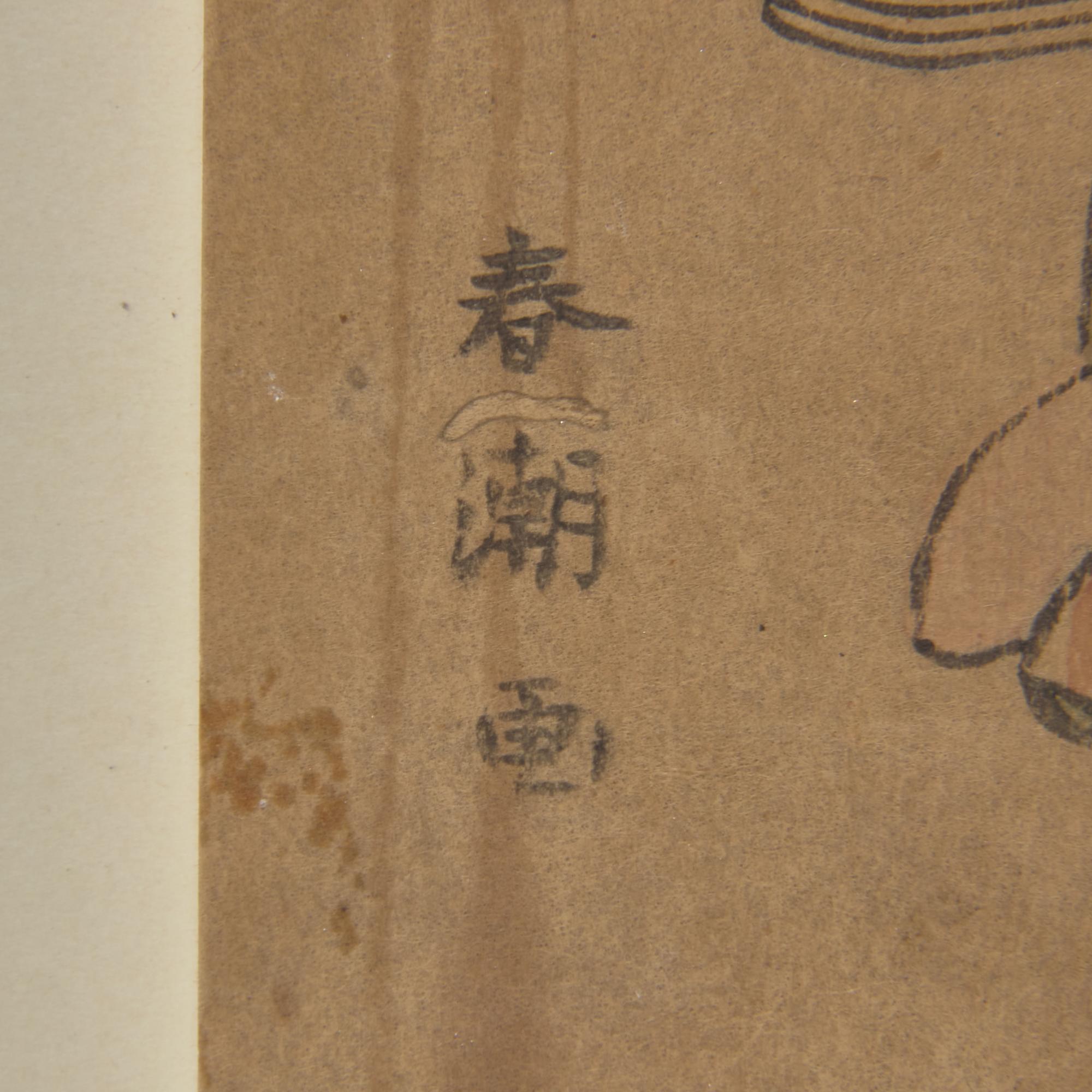 Katsukawa Shuncho (Japanese, 1726-1793)