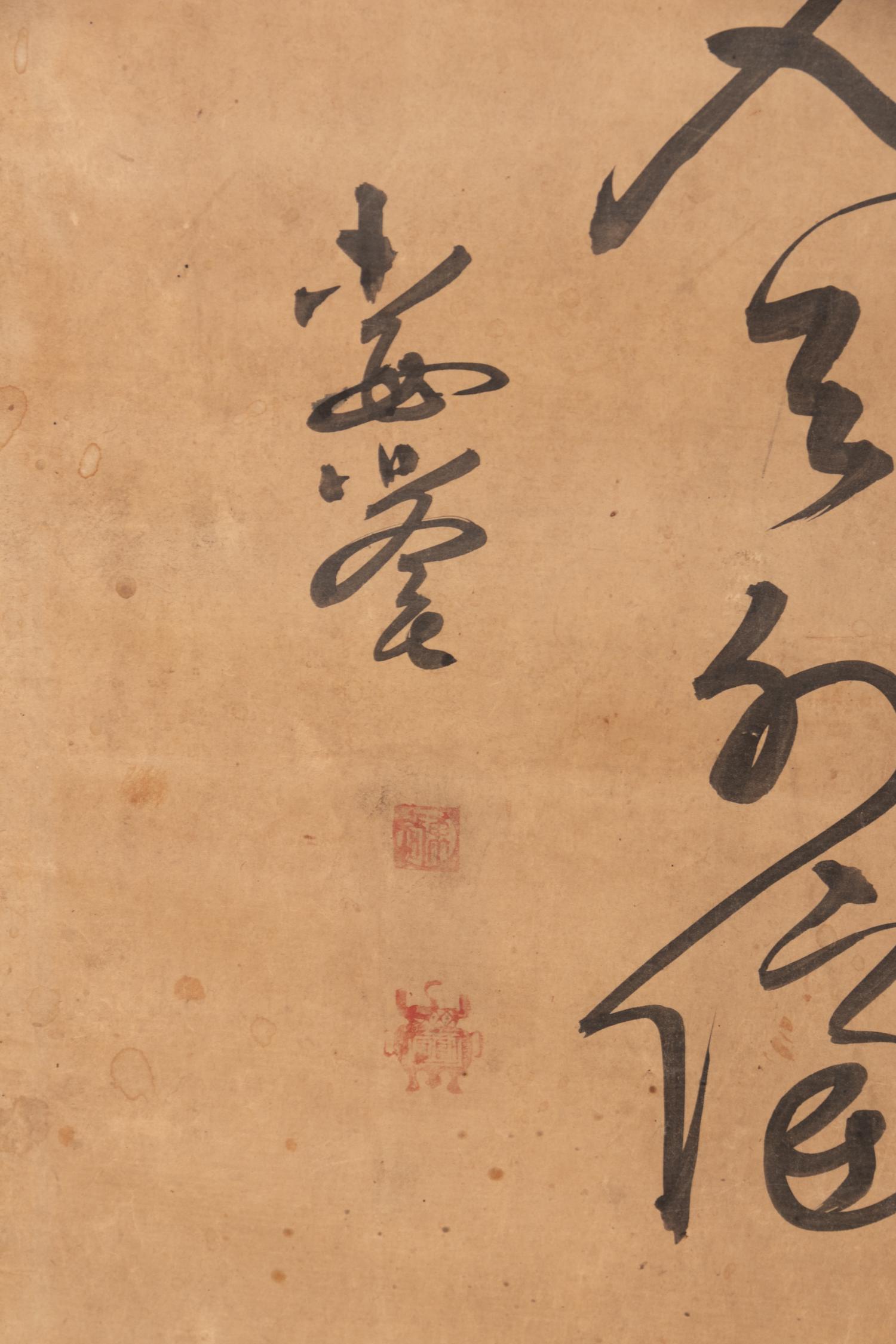 A Japanese Six-Panel Floor Screen