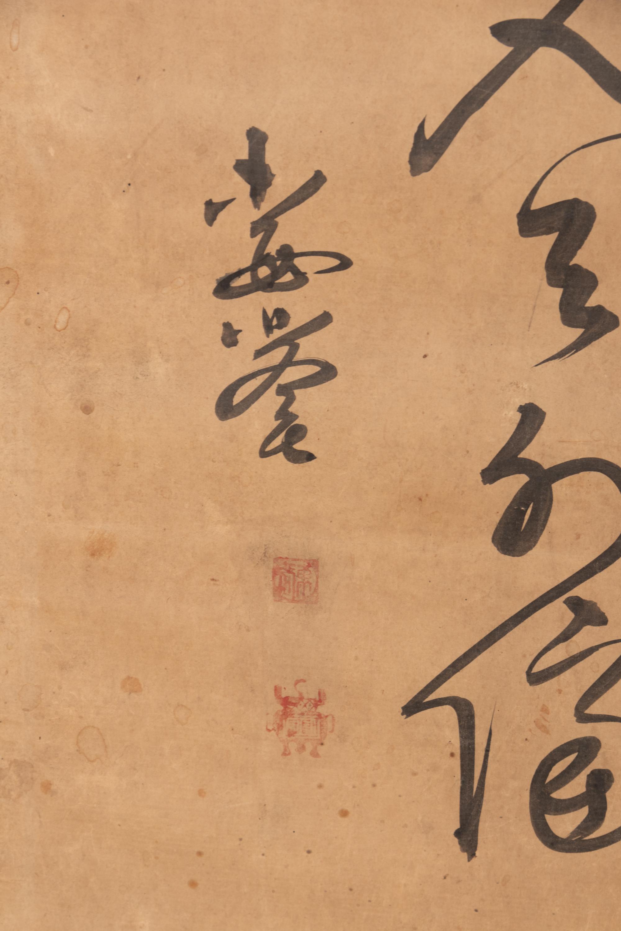 A Japanese Six-Panel Floor Screen