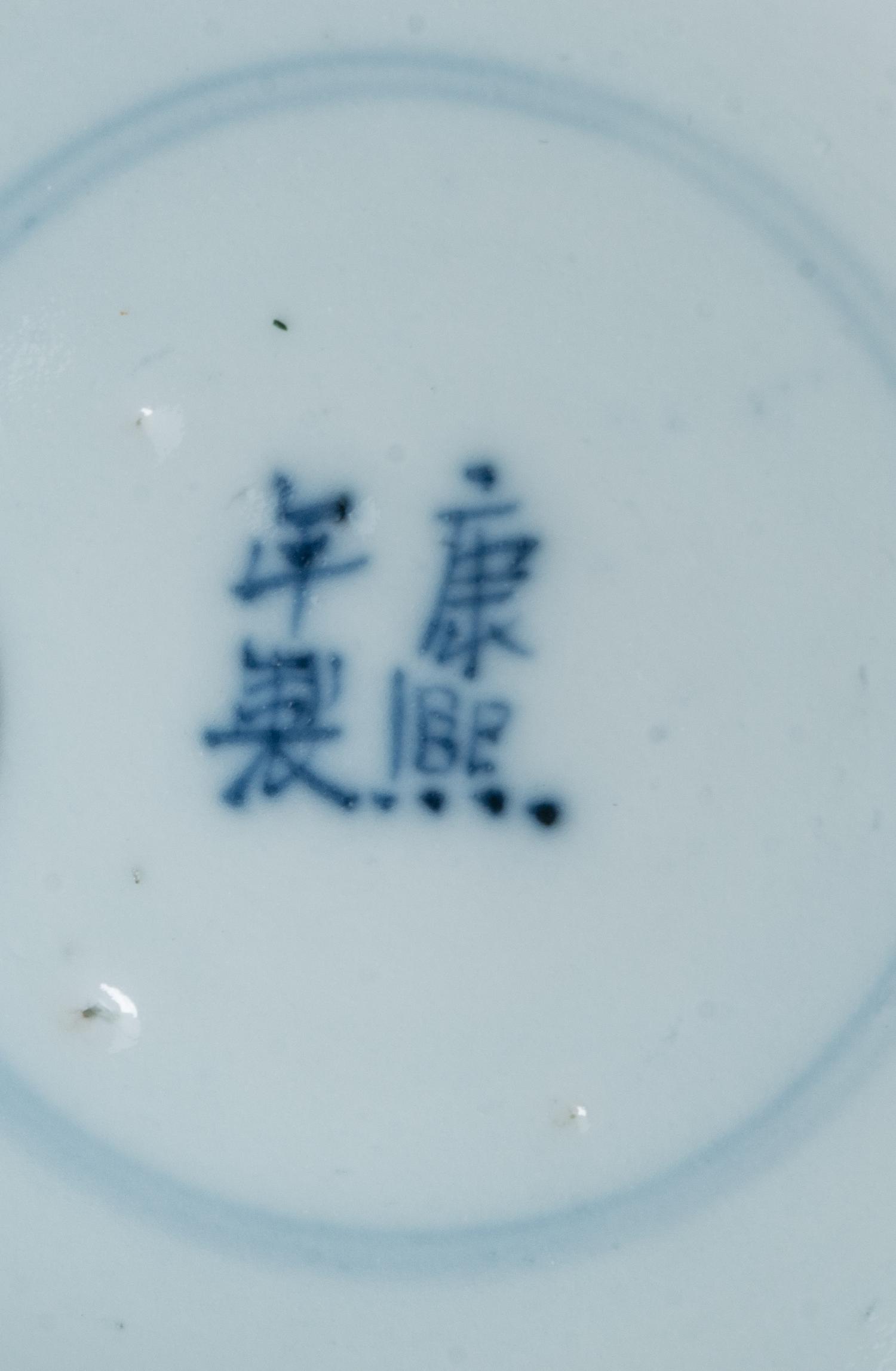 Three Chinese and Japanese Blue and White Porcelain Dishes