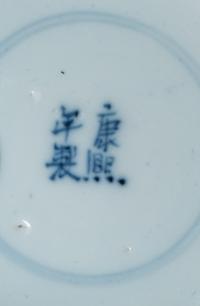 Three Chinese and Japanese Blue and White Porcelain Dishes