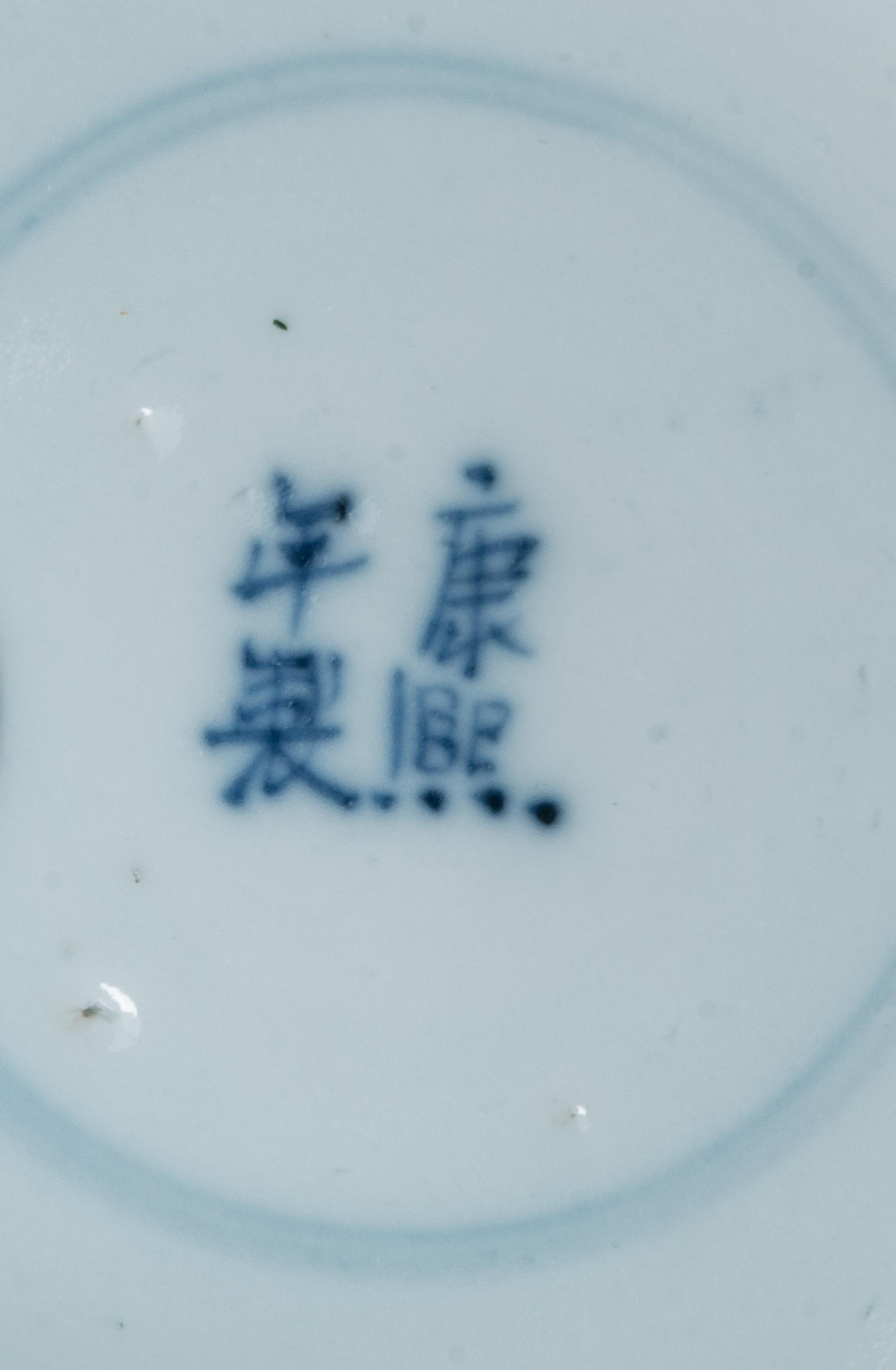 Three Chinese and Japanese Blue and White Porcelain Dishes