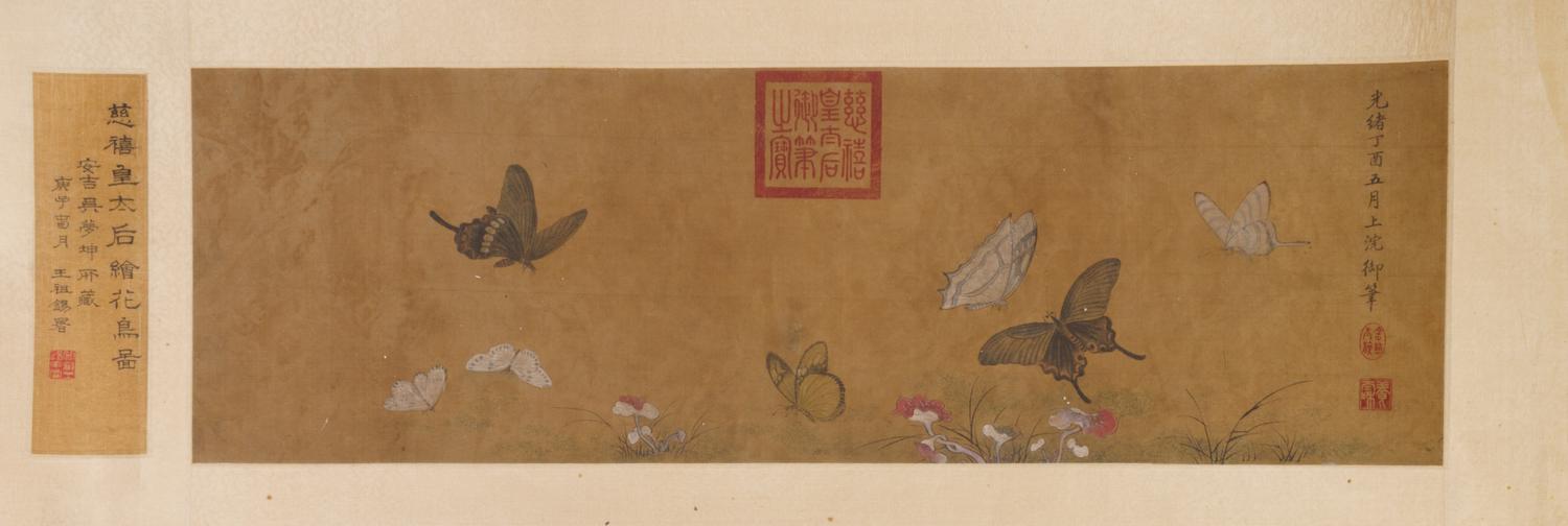 With Signature of Empress Dowager Cixi