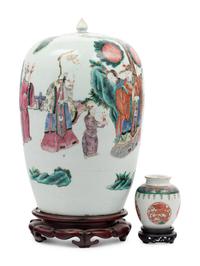 Two Chinese Famille Rose Porcelain Jars