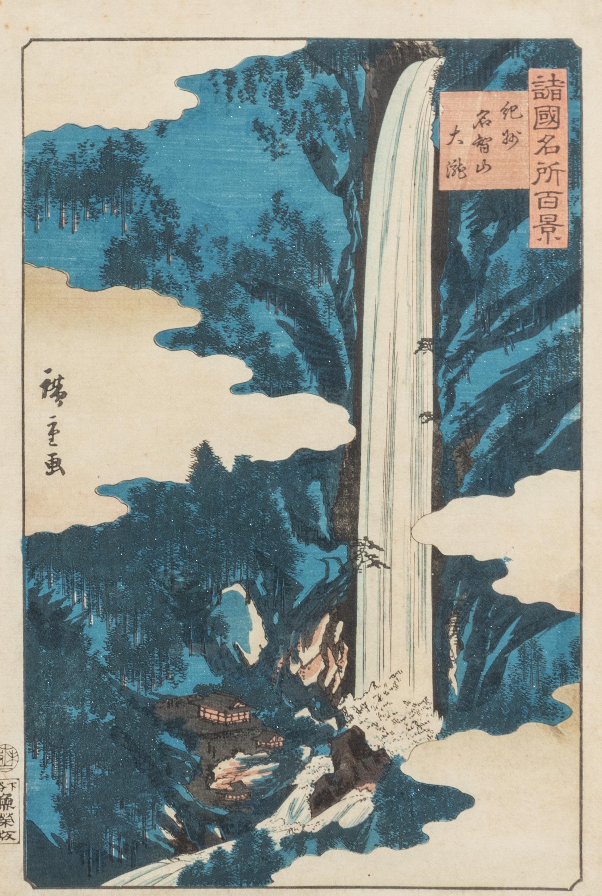 Six Japanese Woodblock Prints