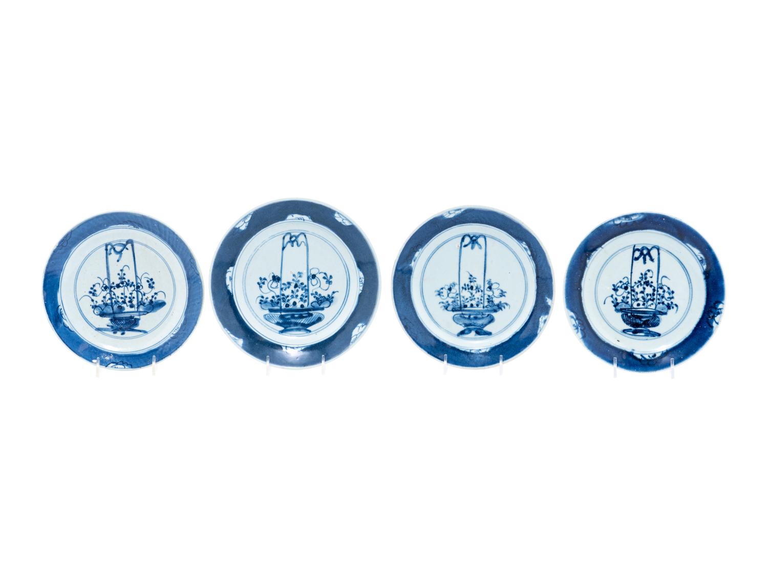 A Set of Four Chinese Blue and White Porcelain Plates