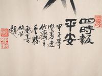 Two Chinese Paintings and One Print