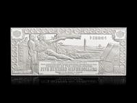 [PRIVATE ISSUE] An Educational Note Commemorative 1/2-Pound Silver Bar