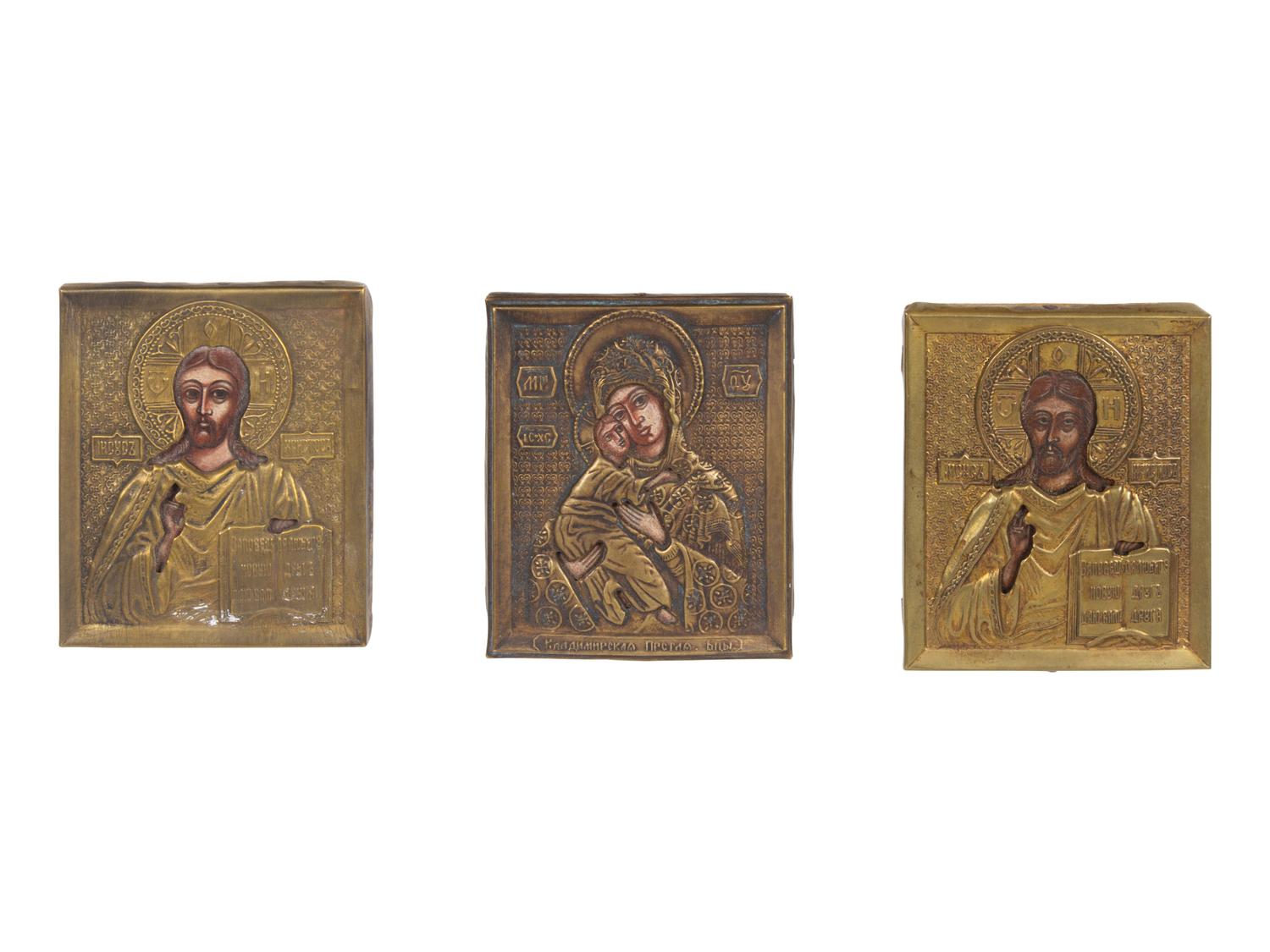Nine Russian Brass Oklad Mounted Miniature Icons of Saints