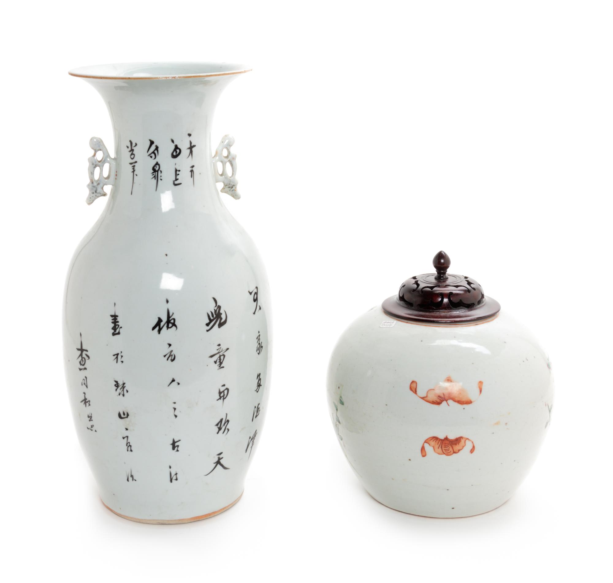 Two Chinese Famille Rose Porcelain Articles Height of vase 17 1/4 inches. — 19TH-EARLY 20TH CENTURY