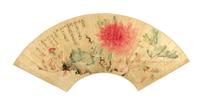 Yu Zhao, (1827-1890), Flowering Peonies