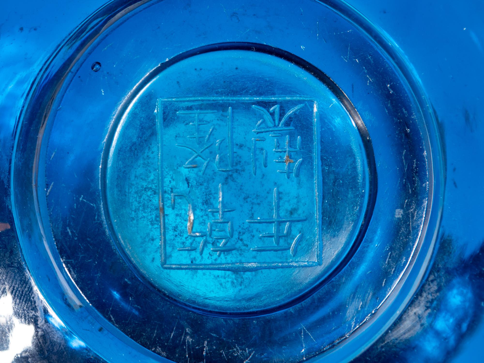 A Chinese Transparent Peacock-Blue Glass Bottle Vase