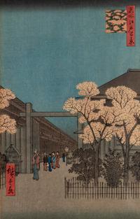 Four Japanese Woodblock Prints