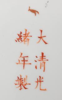Four Chinese Porcelain Plates
