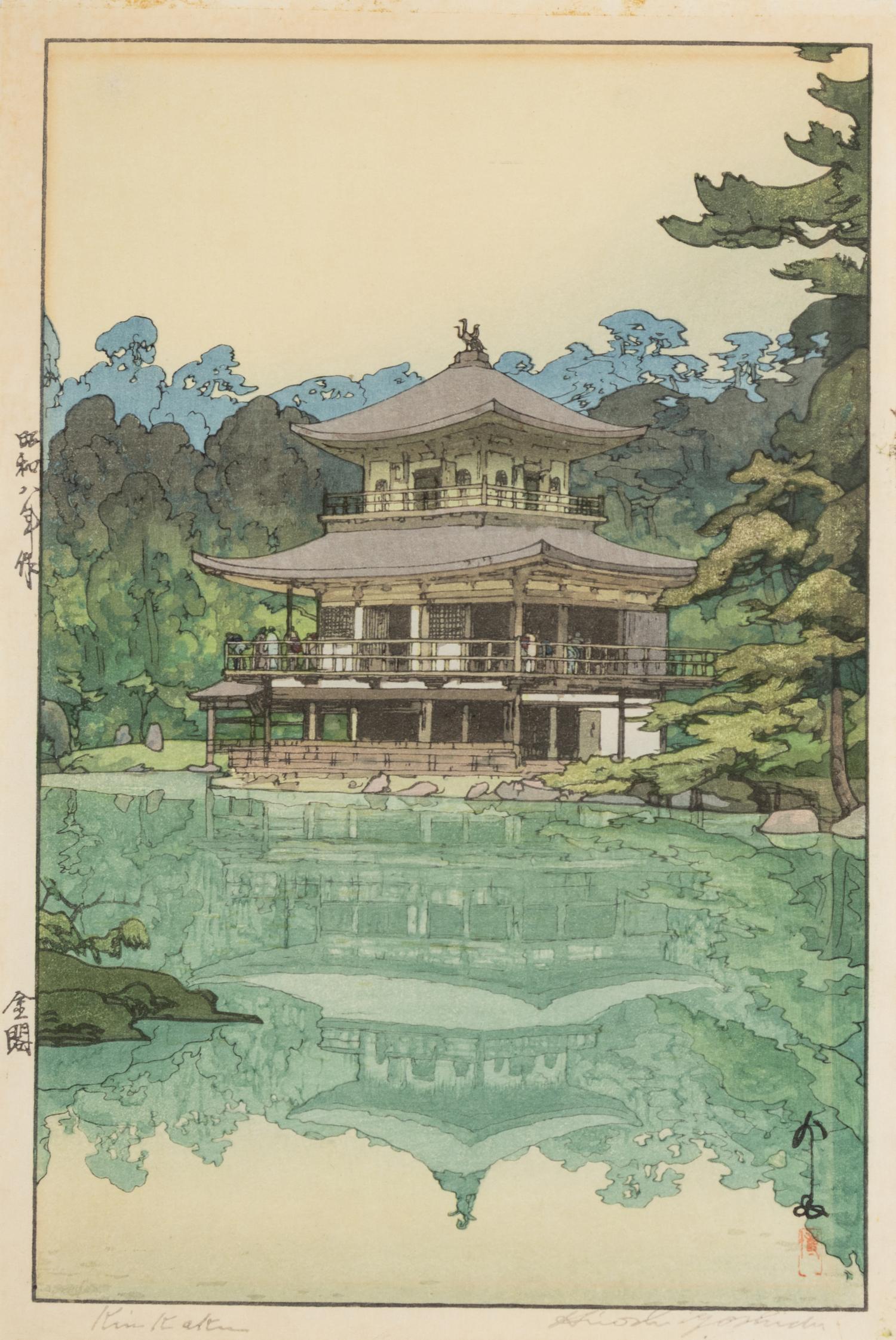 Hiroshi Yoshida
