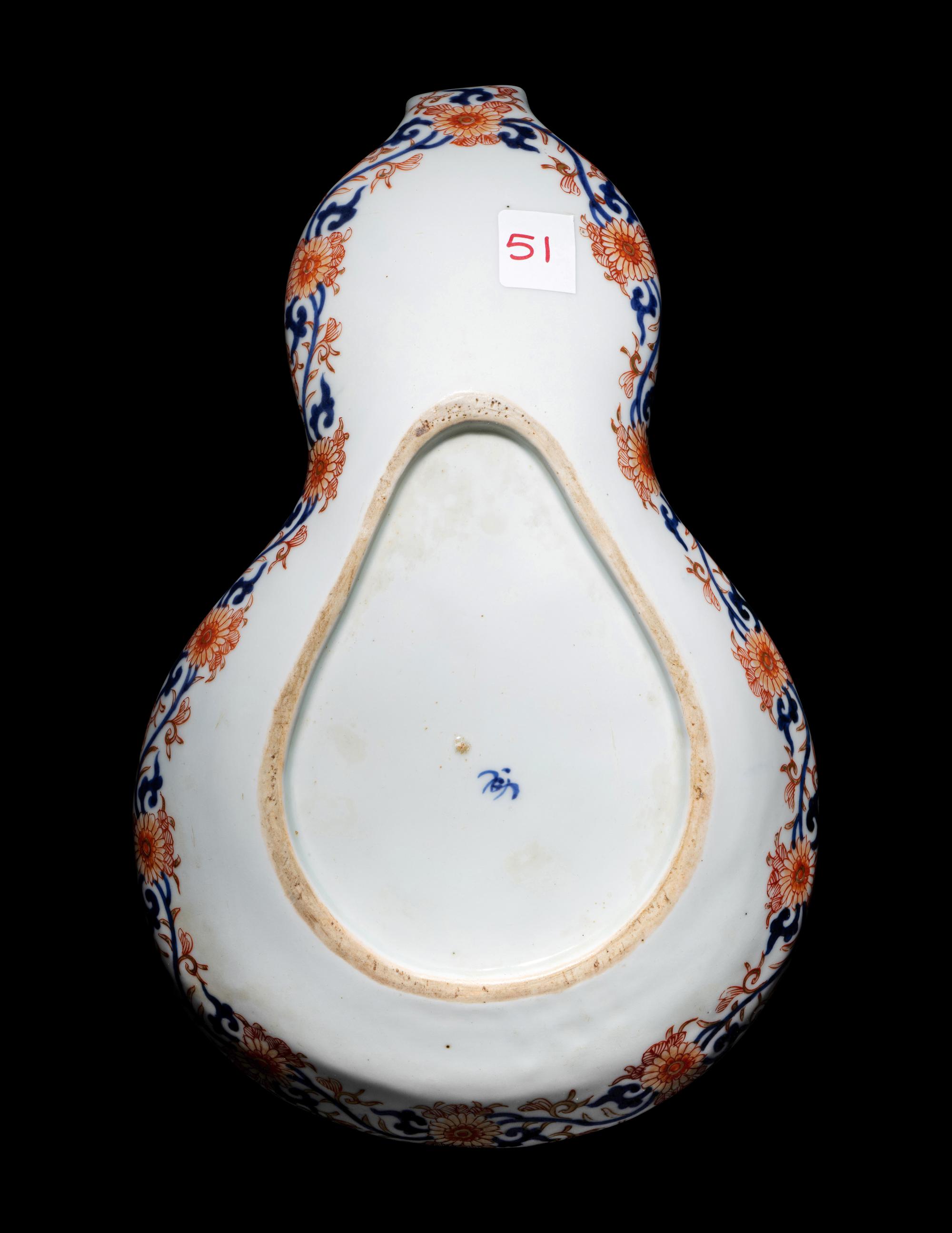 Two Japanese Imari and Kutani Porcelain Wares