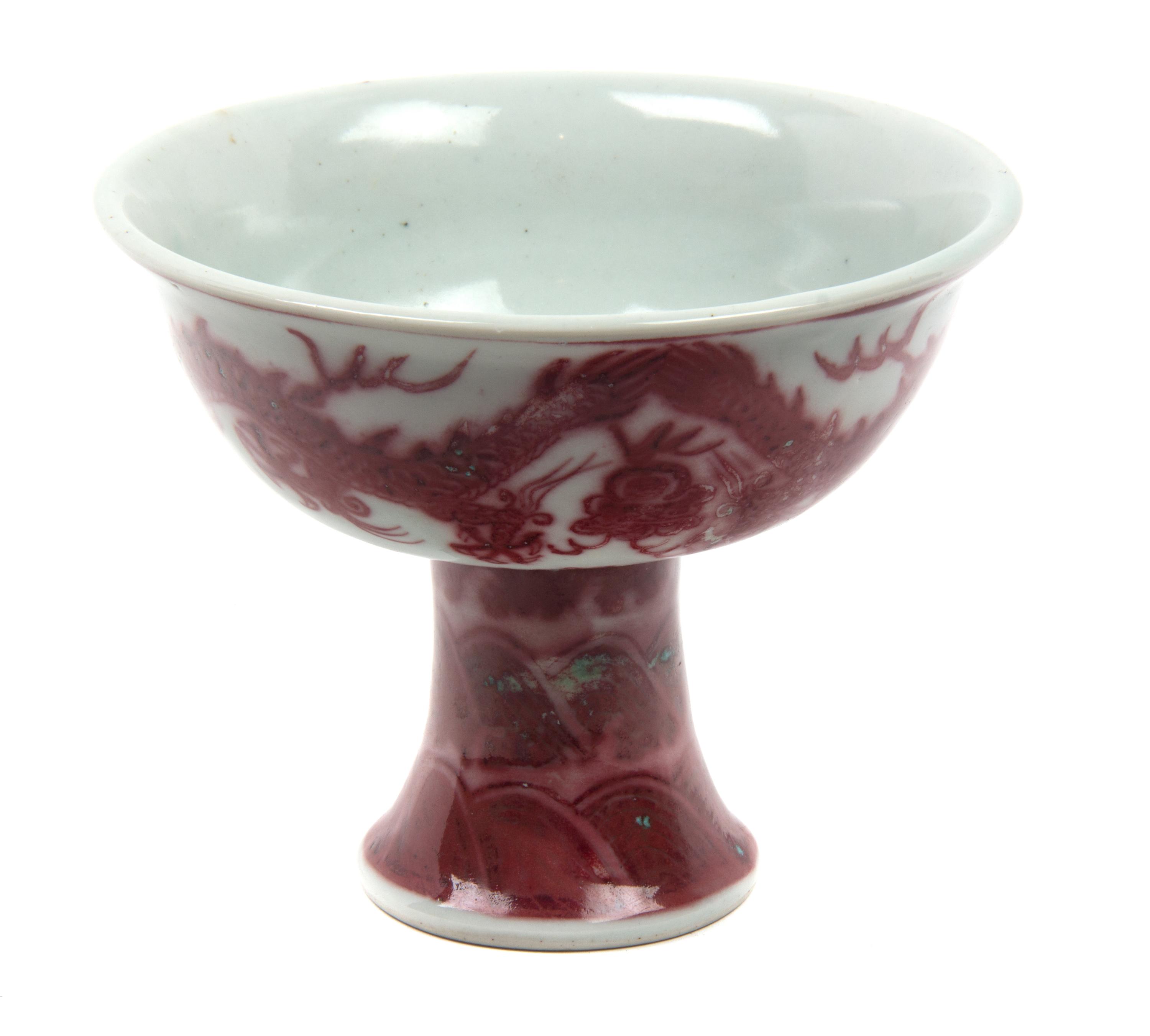 A Chinese Porcelain Footed Wine Cup Height 5 x diameter 5 1/4 inches. — 19TH CENTURY