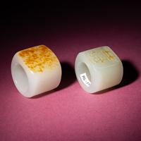 Two Chinese Jade Archer's Rings, 18th/19th Century — 清中期 白玉留皮扳指兩枚