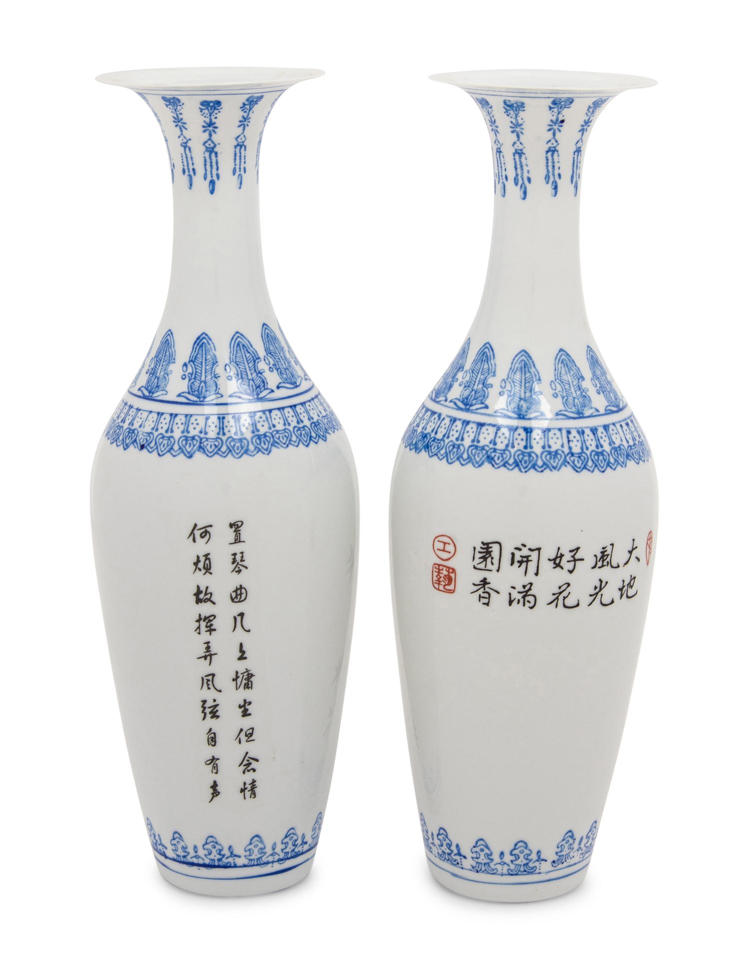 A Pair of Chinese Famille Rose Porcelain Vases