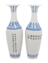 A Pair of Chinese Famille Rose Porcelain Vases