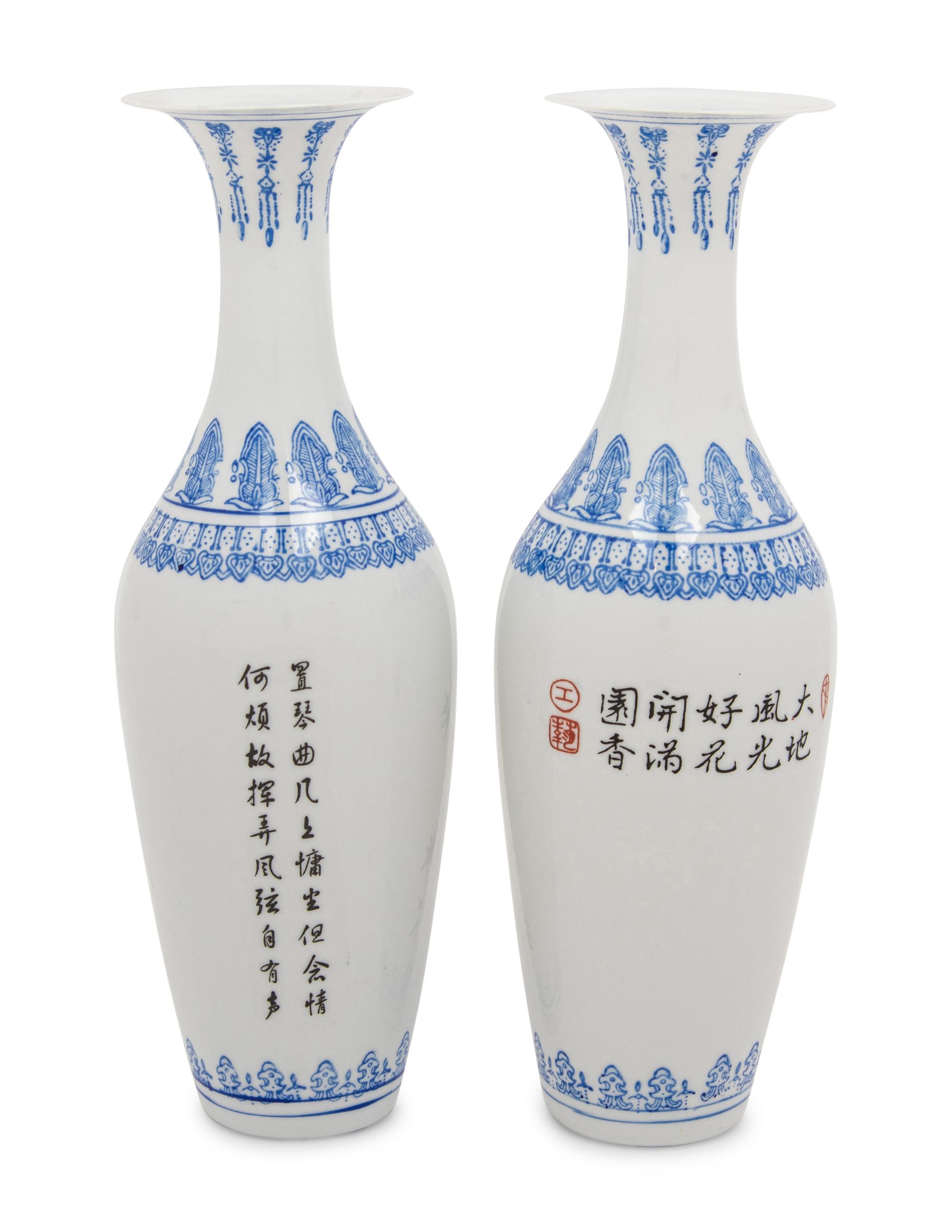 A Pair of Chinese Famille Rose Porcelain Vases