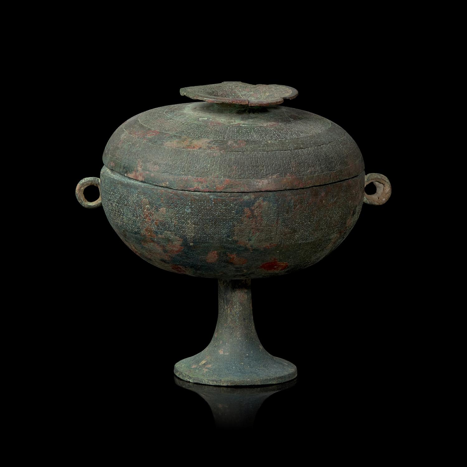 A Chinese Bronze Footed Covered Vessel, Dou, Warring States Period 戰國 青銅豆