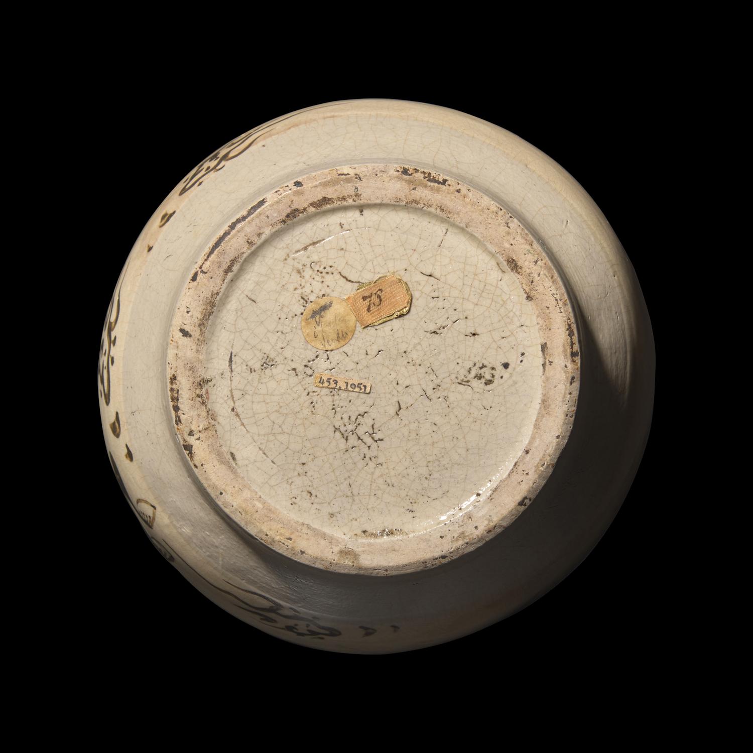 A Chinese Cizhou Slip-Decorated 'Horse' Jar, Ming Dynasty 明 磁州窯天馬罐