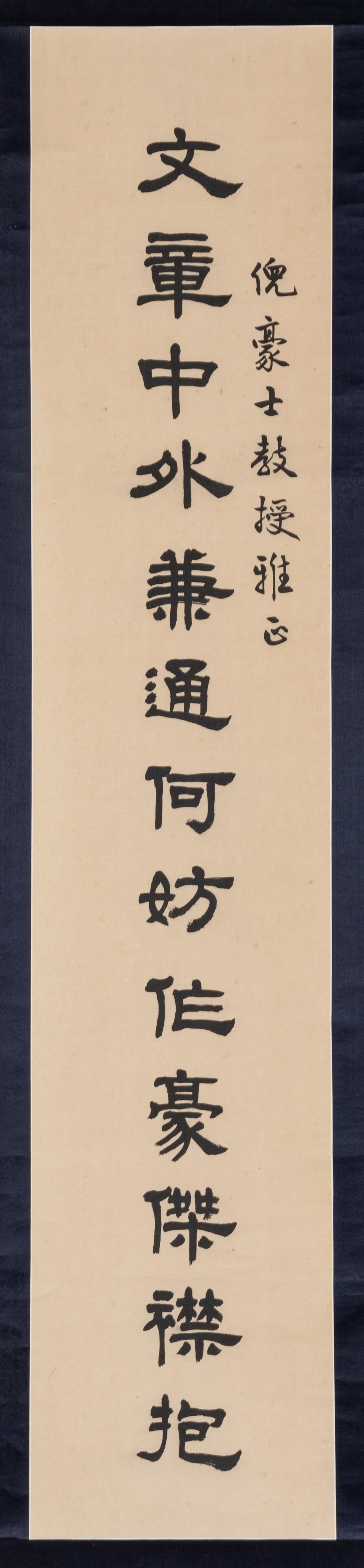 Two Chinese Scrolls