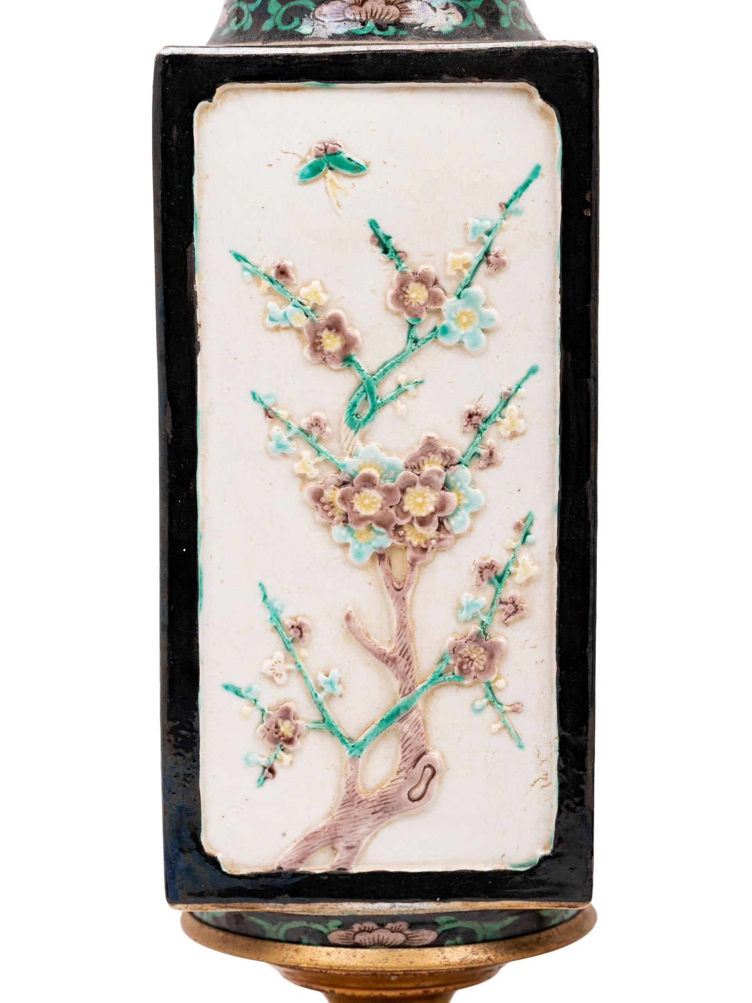 A Pair of Chinese Carved Famille Rose Porcelain Vases