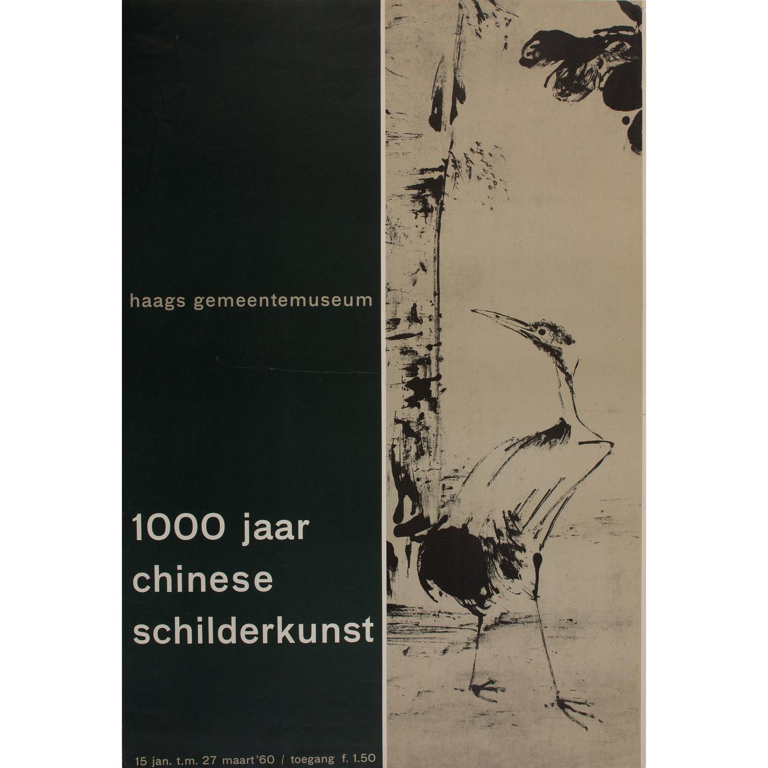 Thirteen Contemporary and Asian Art Exhibition Posters