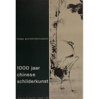 Thirteen Contemporary and Asian Art Exhibition Posters