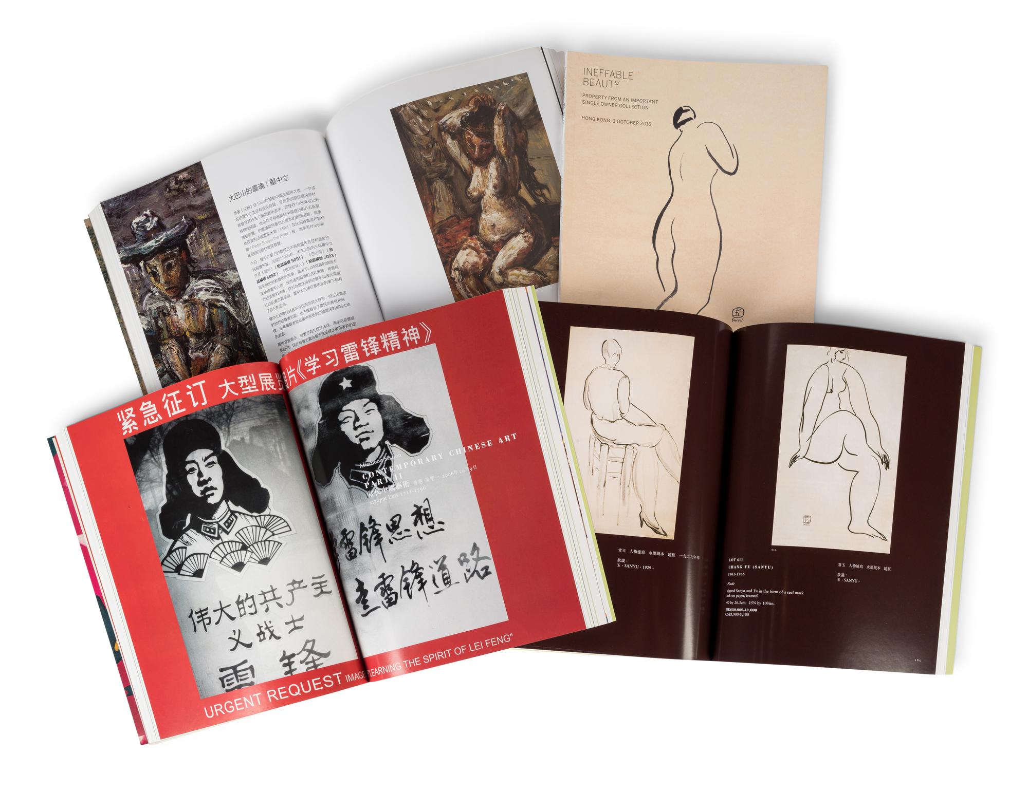 [MODERN & CONTEMPORARY CHINESE ART] A group of auction catalogues on Modern and Contemporary Chinese art