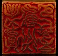 A Soapstone Seal
