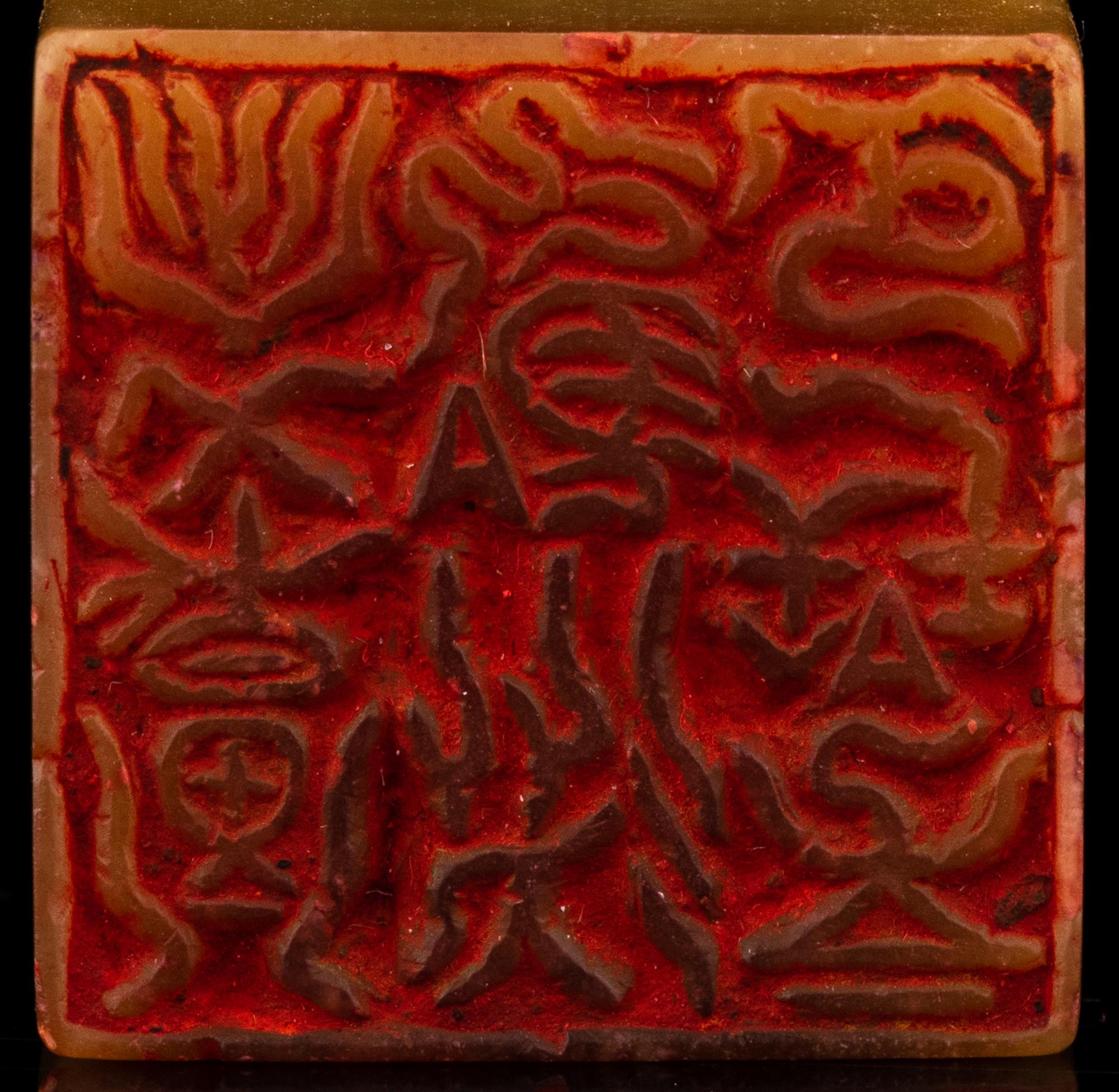 A Soapstone Seal