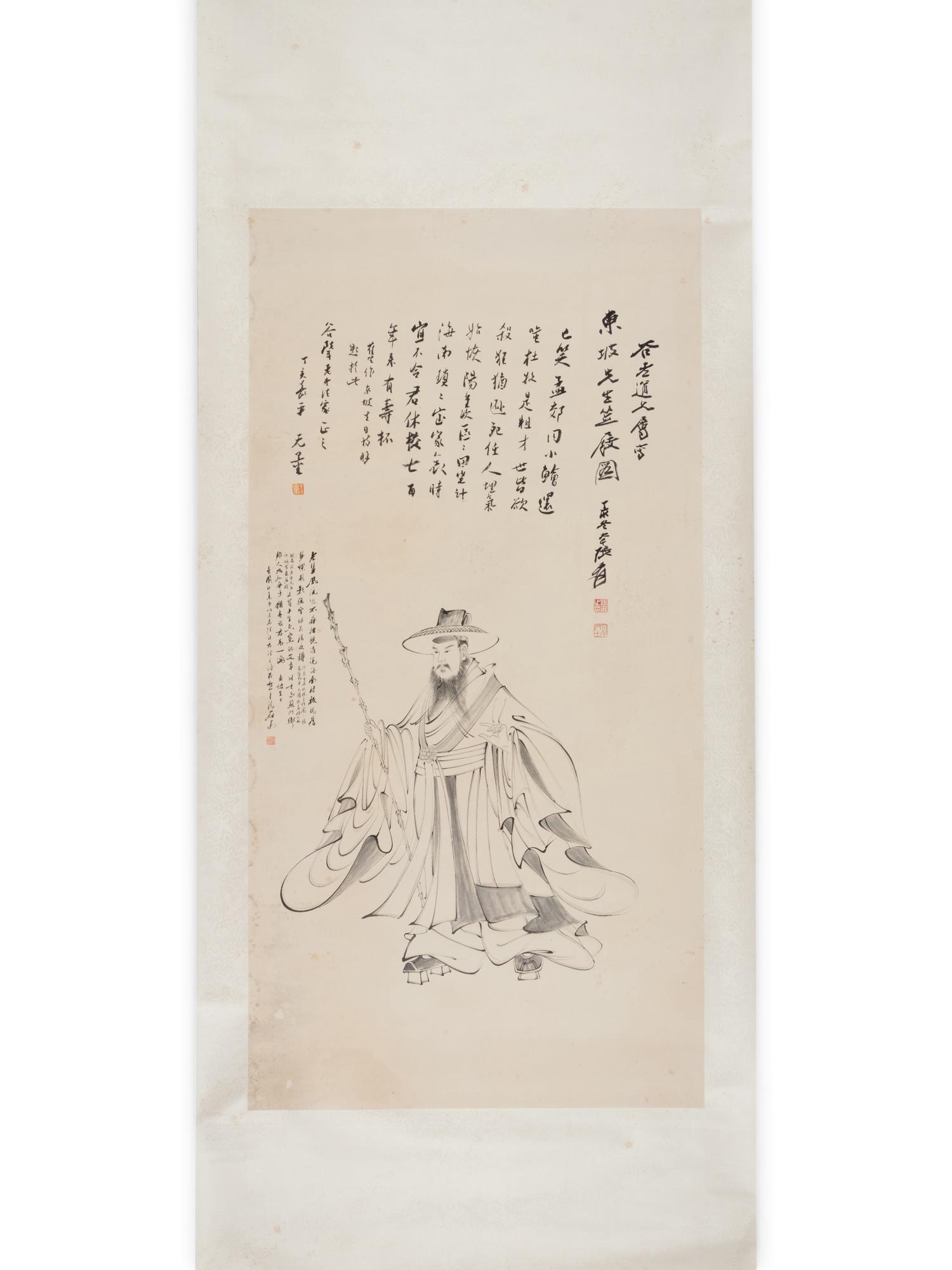 Attributed to Zhang Daqian