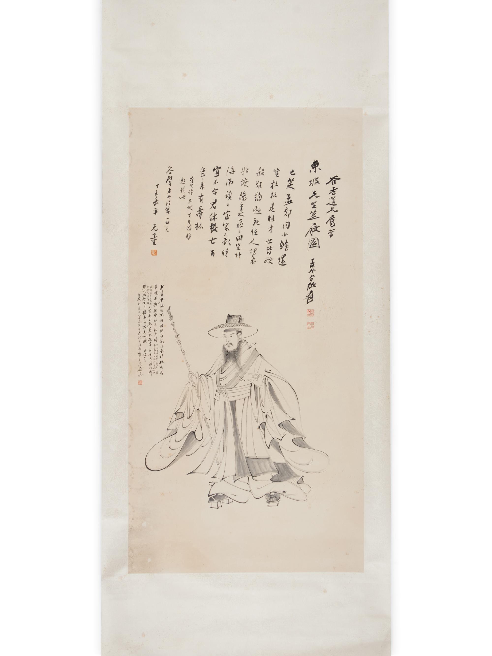Attributed to Zhang Daqian