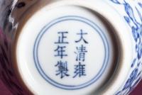 A Small Blue and White Porcelain Jar