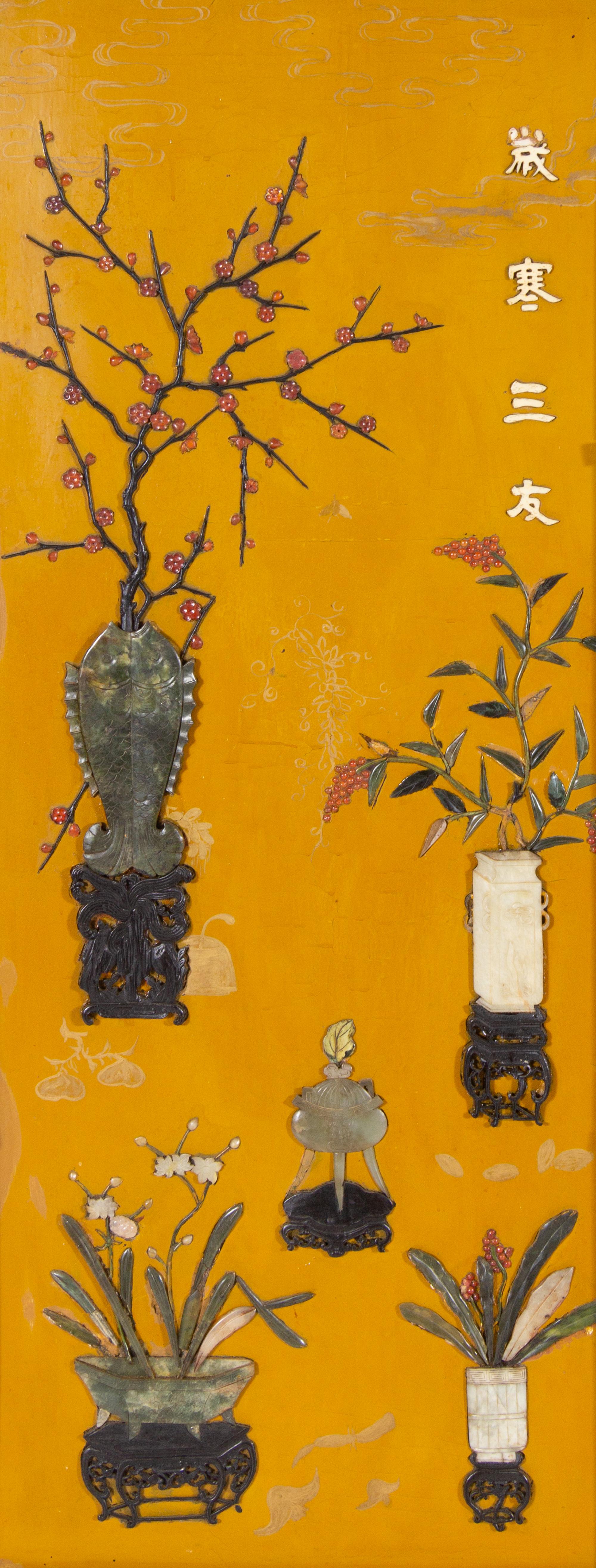 A Hardstone Inset Yellow Lacquered Hardwood Four-Panel Floor Screen