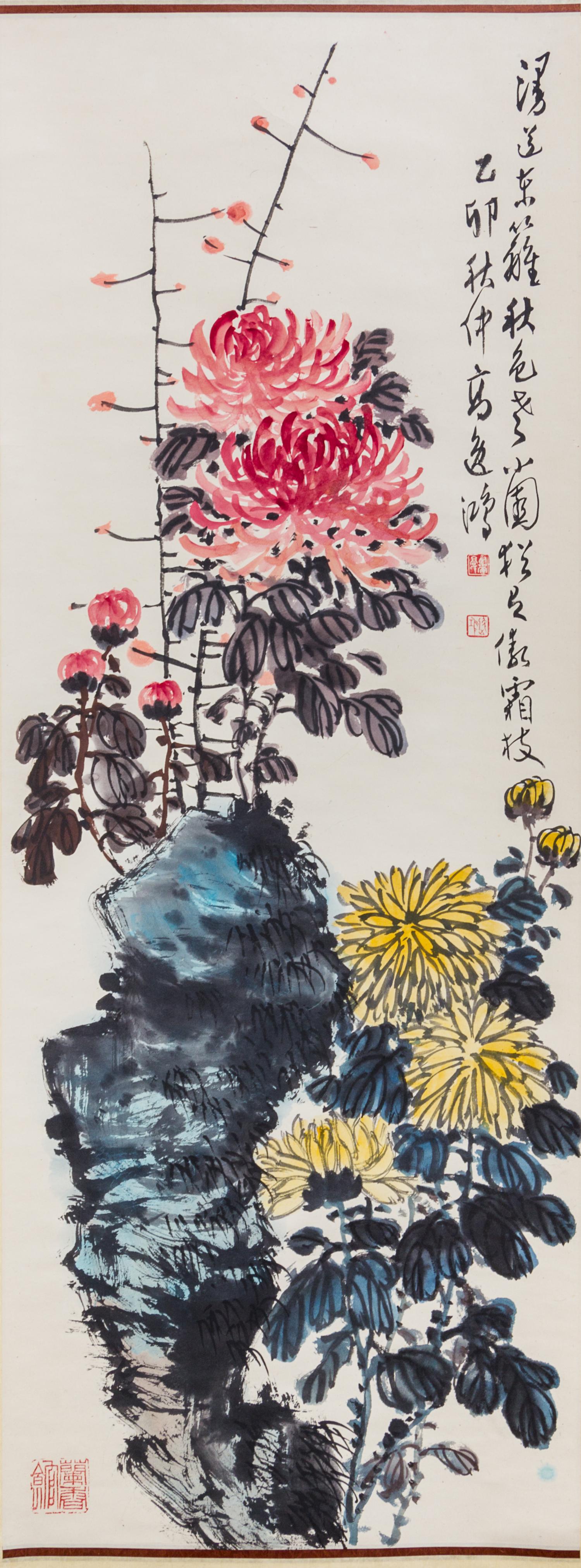 Gao Yihong, (1908-1986), Flowers of the Four Seasons