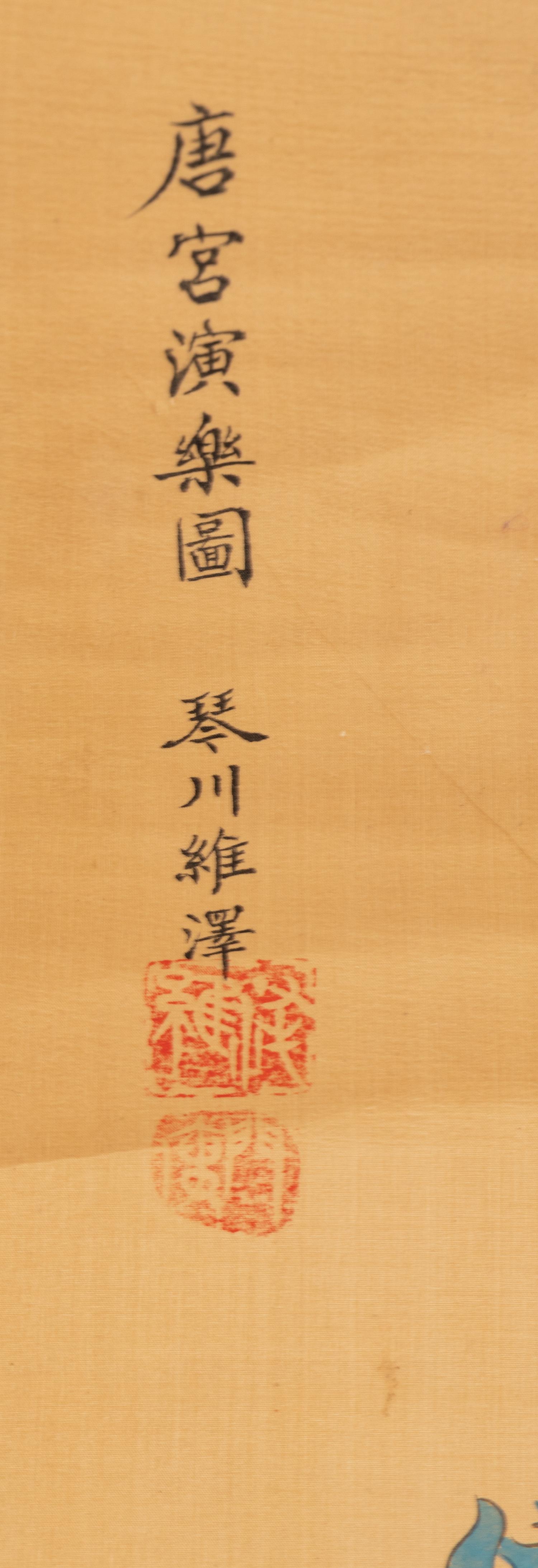 Anonymous (Chinese, 20th Century)