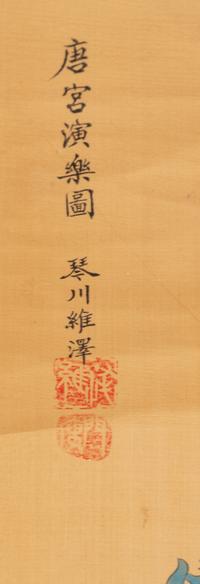 Anonymous (Chinese, 20th Century)