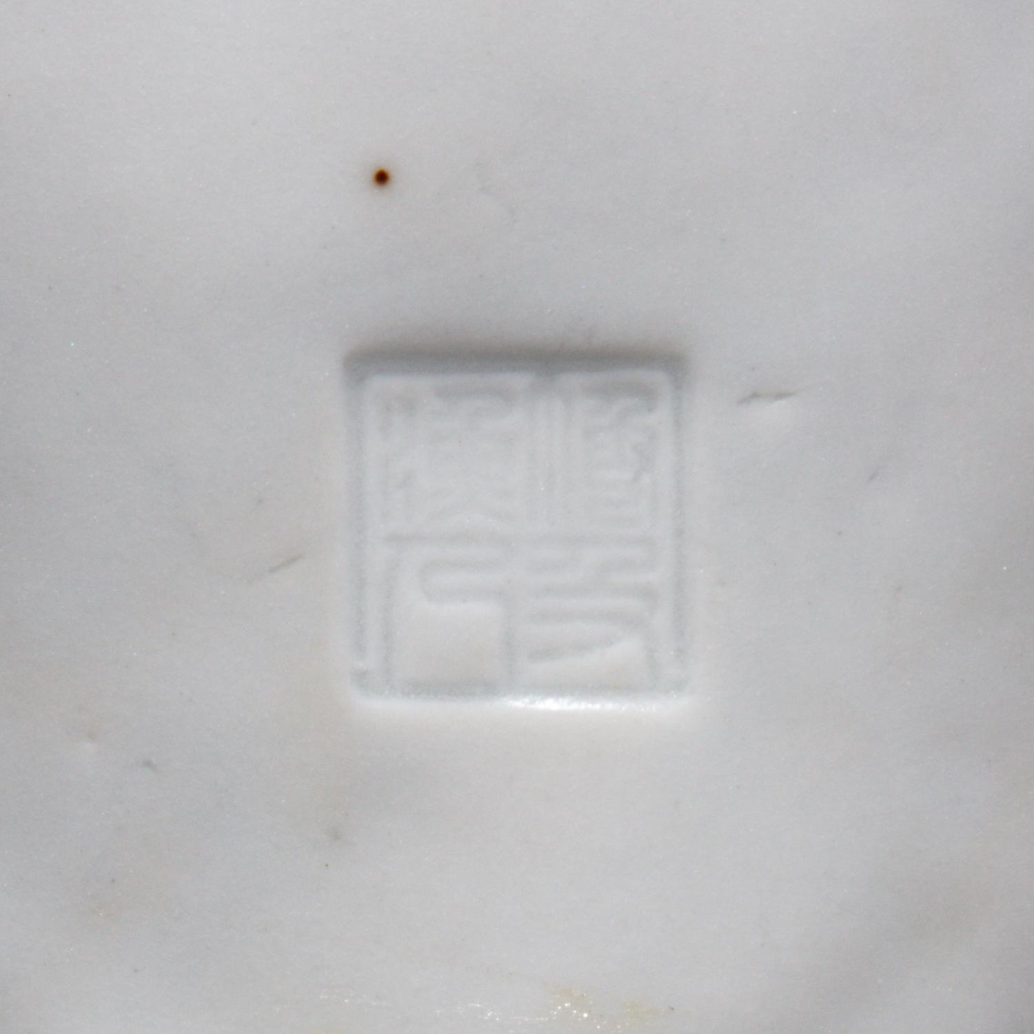 A Chinese Blanc de Chine Figure of Guanyin, Puji Yuren Mark